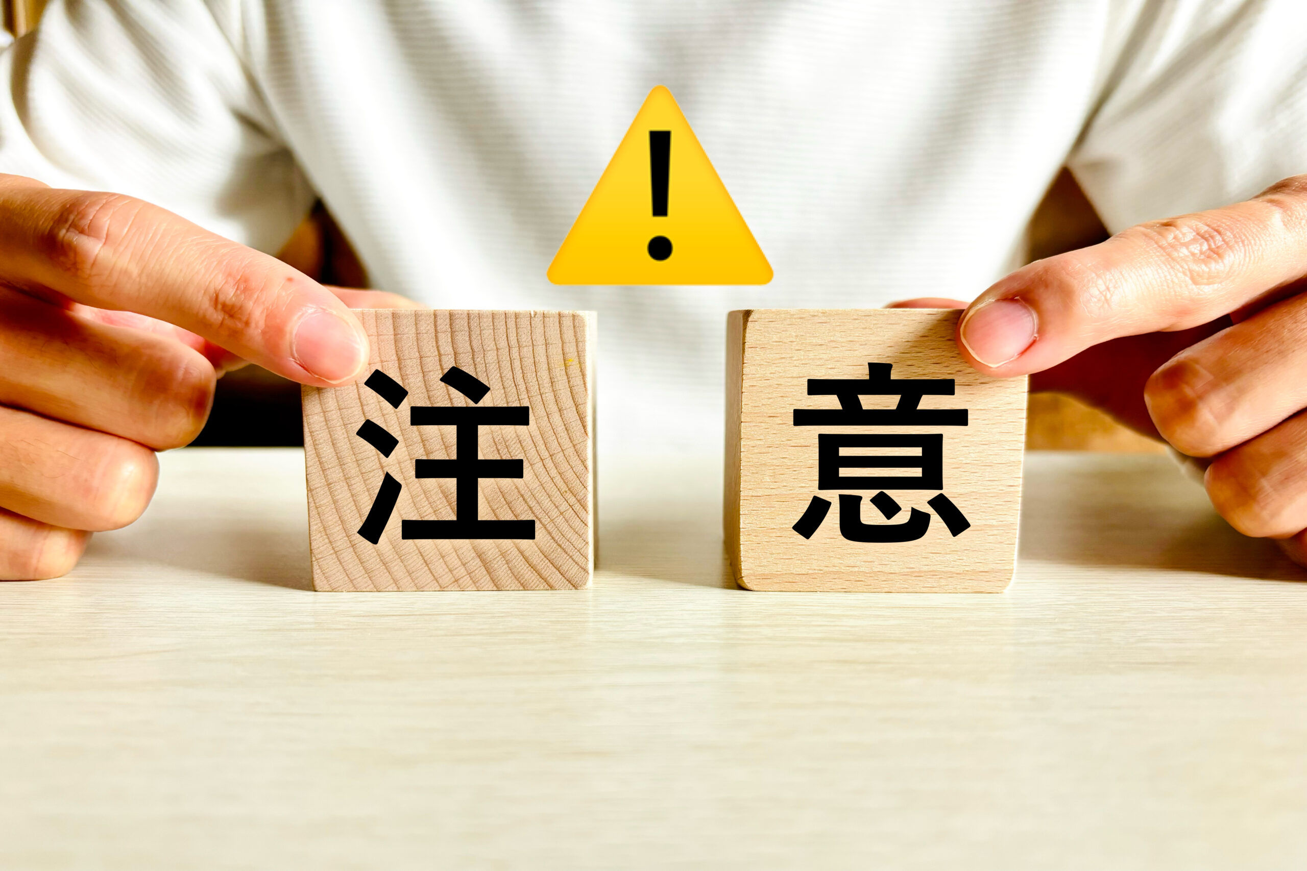 注意を警告する男性 サムネイル